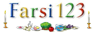 سال نو مبارک - هر روزتان نوروز باد  نوروزتان پیروز باد